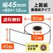  PX-1000 SR-4100SRT SR-6-30P TB-1000б  쥸 10ѥå