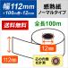 ̩ TSP800II꡼TSP847II U-24 J1  TSP847II E3-24 J1  TSP847II E3X-24 J1б  Ǯ 12ѥå