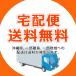 ���M���[���� 58mm�~40mm�~12mm 5�N�ۑ��^�C�v 10�� �֘A�摜4