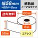���M���[���� 58mm�~60mm�~8mm �R�A���X 5�N�ۑ��^�C�v 40��