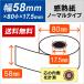 ���Ńe�b�N M-7200�Ή� �ėp ���M���[���� 40���p�b�N