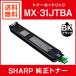 SHARP  MX-31JTBAȥʡ ֥å