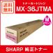 SHARP  MX-36JTMAȥʡ ޥ