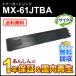 㡼б ꥵȥʡ ֥å MX-61JTBA (MX61JTBA) ¨Ǽ