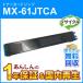 㡼б ꥵȥʡ  MX-61JTCA (MX61JTCA) ¨Ǽ