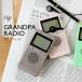 Opt! GRANDPA RADIO OP to gran pa радио FM AM широкий FM соответствует 