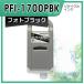 ����Υ��� PFI-1700PBK �ꥵ�����륤�󥯥����ȥ�å� �ե��ȥ֥�å�