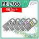 Υ PFI-706MBK PFI-706BK PFI-706C PFI-706M PFI-706Y ꥵ륤󥯥ȥå 5å