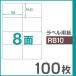 �y�\���x�� 8�� A4 UPRL08A-100�iRB10�j 100��