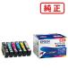 EPSON �G�v�\�� �����i SAT-6CL �T�c�}�C�� 6�F�p�b�N