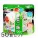 �T�^�P �}�W�b�N���C�X �؂��� 50�H �h�АH ����5�N�ۑ�