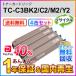 4å TC-C3BK2/TC-C3BC2/TC-C3BM2/TC-C3BY2 (TCC3B) ̥ꥵȥʡȥå ¨Ǽ