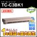 TC-C3BK1 (TCC3BK1) ꥵȥʡȥå ֥å ¨Ǽ