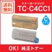 OKI ������ TC-C4CC1 �ȥʡ������ȥ�å� ������