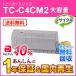 TC-C4CM2(TCC4CM2) �����̥ꥵ������ȥʡ������ȥ�å� �ޥ��� ¨Ǽ������