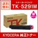 ������ ������ TK-5291M �ȥʡ� �ޥ��� KYOCERA