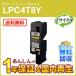 ץб ꥵȥʡȥå  ͥ LPC4T8Y ¨Ǽ