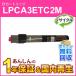 ���ץ����б� �ꥵ������ȥʡ������ȥ�å� �ޥ��� LPCA3ETC2M ¨Ǽ������