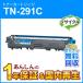 �֥饶���б� �ꥵ������ȥʡ������ȥ�å� ������ TN-291C(TN291C) ¨Ǽ������