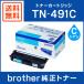 BROTHER ������ TN-491C / TN491C �ȥʡ������ȥ�å� ������