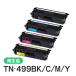 �֥饶���б� �ꥵ������ Ķ������ �ȥʡ������ȥ�å� �������å� TN-499(TN499)K/C/M/Y ¨Ǽ������
