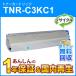 TNR-C3KC1 (TNRC3KC1) �ꥵ������ȥʡ������ȥ�å� ������ ¨Ǽ������