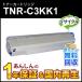TNR-C3KK1 (TNRC3KK1) �ꥵ������ȥʡ������ȥ�å� �֥�å� ¨Ǽ������
