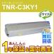 TNR-C3KY1 (TNRC3KY1) �ꥵ������ȥʡ������ȥ�å� �������� ¨Ǽ������
