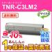 TNR-C3LM2 (TNRC3LM2) �����̥ꥵ������ȥʡ������ȥ�å� �ޥ��� ¨Ǽ������