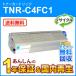 TNR-C4FC1 (TNRC4FC1) �ꥵ������ȥʡ������ȥ�å� ������ ¨Ǽ������