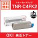 OKI ������ TNR-C4FK2 �����̥ȥʡ������ȥ�å� �֥�å�