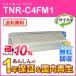 TNR-C4FM1 (TNRC4FM1) �ꥵ������ȥʡ������ȥ�å� �ޥ��� ¨Ǽ������