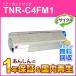 TNR-C4FM1 (TNRC4FM1) �ꥵ������ȥʡ������ȥ�å� �ޥ��� ¨Ǽ������