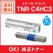OKI  TNR-C4HC3 ȥʡȥå  ()