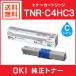 OKI ������ TNR-C4HC3 �ȥʡ������ȥ�å� ������ (��)