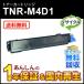 TNR-M4D1 (TNRM4D1) �ꥵ������ȥʡ������ȥ�å� ¨Ǽ������