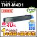 TNR-M4D1 (TNRM4D1) �ꥵ������ȥʡ������ȥ�å� ¨Ǽ������