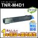 TNR-M4D1 (TNRM4D1) ꥵȥʡȥå ¨Ǽ