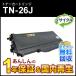 ֥饶б ꥵȥʡȥå TN-26J(TN26J) ¨Ǽ