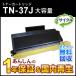 ֥饶б ꥵȥʡȥå TN-37J(TN37J) ¨Ǽ