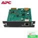 APC UPS AP9640J сеть management карта 3 ( Network Management Card 3 )