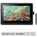 wa com (WACOM) DTK1660K0D Wacom Cintiq 16 15.6 жидкокристаллический авторучка планшет Wacom Pro Pen 2