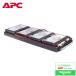 APC RBC34L SMT750RMJ1U/SUA750RMJ1UB для замены аккумулятор оригинальный стандартный товар * новый товар * наличие есть бесплатная доставка ( Okinawa * отдаленный остров рассылка не возможно )