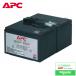 APC RBC6L SUA1000J/SUA1000JB/SMT1000J для замены аккумулятор оригинальный стандартный товар * новый товар * наличие есть бесплатная доставка ( Hokkaido * Okinawa * отдаленный остров рассылка не возможно )