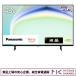 восток доказательство сверху место. безопасность предприятие / Panasonic 43V type 4K жидкокристаллический телевизор FireTV установка VIERA TV-43W80A/( Okinawa, отдаленный остров рассылка не возможно )