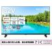  восток доказательство сверху место. безопасность предприятие /REGZA 32 дюймовый Hi-Vision жидкокристаллический телевизор REGZA 32V35N Youtube PrimeVideo Netflix ABEMA Hulu соответствует 2024 год модели / бесплатная доставка ( Honshu только )