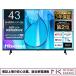 * восток доказательство сверху место. безопасность предприятие / тонкий вкус 43V type 4K тюнер встроенный жидкокристаллический телевизор сеть анимация соответствует 3 год гарантия 2024 год модели 43E6N / бесплатная доставка ( Okinawa, за исключением отдаленных островов )