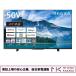 ���؏��̈��S���/���� REGZA 50�C���` 4K�t���X�}�[�g�e���r Airplay�Ή��@REGZA 50M550M [50�C���`]/��������(����A�����͔z���s��)