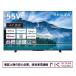 ���؏��̈��S���/���� REGZA  4K�t���X�}�[�g�e���r Airplay�Ή��@REGZA 55M550M [55�C���`]/��������(����A�����͔z���s��)