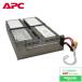 APC APCRBC133J SMT1500RMJ2U для замены аккумулятор оригинальный стандартный товар * новый товар * наличие есть бесплатная доставка ( Okinawa * отдаленный остров рассылка не возможно )
